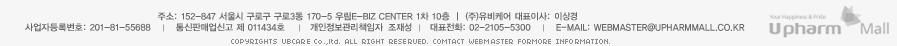주소 : 152-847 서울시 구로구 구로3동 170-5 우림 E-BIZ 1차 10층