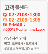 CUSTOMER CENTER. 02-2105-5300, 02-2105-5093. 평일상담시간안내 평일 오전 9시 ~ 오후 6시, 주말 오전 9시 ~ 오후 1시, 공휴일 및 일효일 휴무